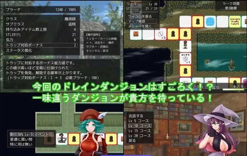 图片[2]-魅魔地下城3 ～森之魔女与龙之诅咒～/ドレインダンジョン3 ～森の魔女と竜の呪い～ AI汉化版 [270m]-ACG畅游网