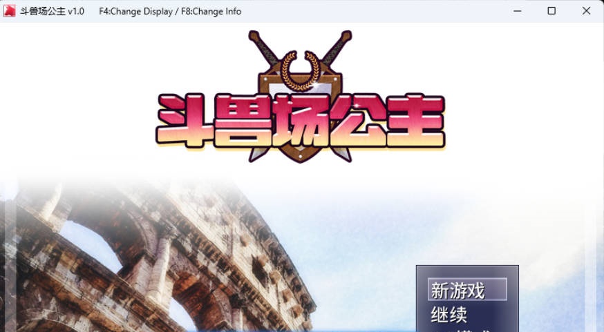 图片[3]-斗兽场公主 /プリンセスコロシアム STEAM官方中文版 [新作] [370M]-ACG畅游网