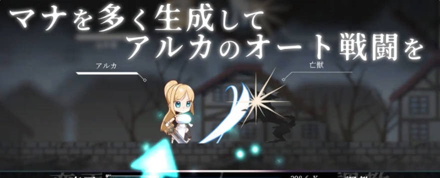 图片[5]-远古骑士与献祭巫女 正式版 [新作] [7G]-ACG畅游网