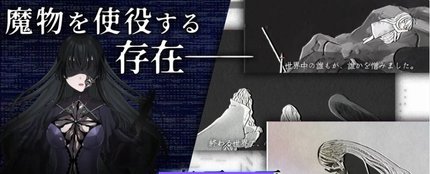 图片[3]-远古骑士与献祭巫女 正式版 [新作] [7G]-ACG畅游网