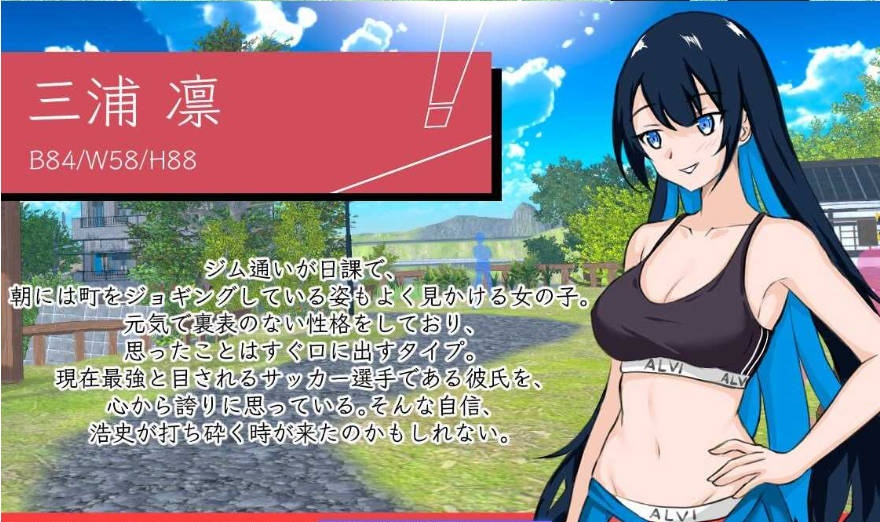 图片[7]-NTR足球/NTRサッカー v0.1.1 demo 官方中文版 [新作] [3.4G ]-ACG畅游网