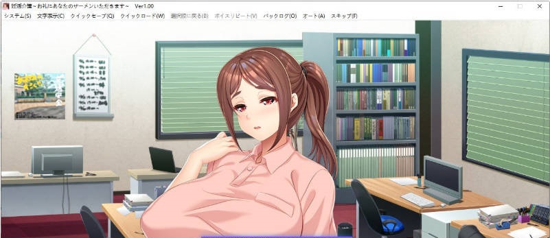 图片[2]-备孕护理～作为回礼，请让我收下你的精液～AI汉化版+存档[440M]-ACG畅游网