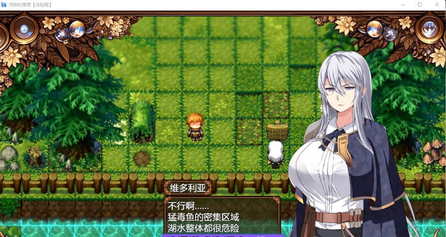 图片[3]-日渐堕落的苍银/ 穢れゆく蒼銀 体验版 V1.0 挂载AI汉化版 [更新] [1.4G]-ACG畅游网