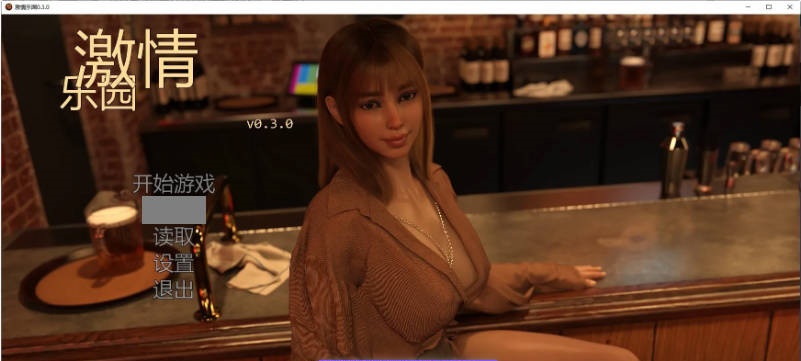 激情乐园 Passions Playground v0.4.8 AI汉化版[PC+安卓] [9G]-ACG畅游网