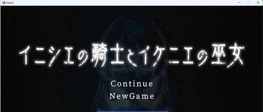 图片[6]-远古骑士与献祭巫女 正式版 [新作] [7G]-ACG畅游网