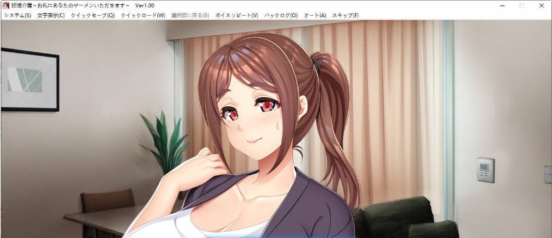 图片[4]-备孕护理～作为回礼，请让我收下你的精液～AI汉化版+存档[440M]-ACG畅游网