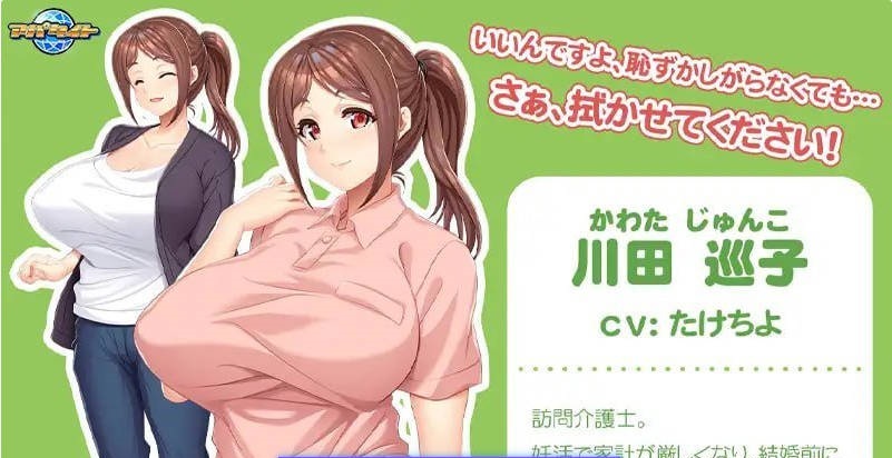 图片[3]-备孕护理～作为回礼，请让我收下你的精液～AI汉化版+存档[440M]-ACG畅游网