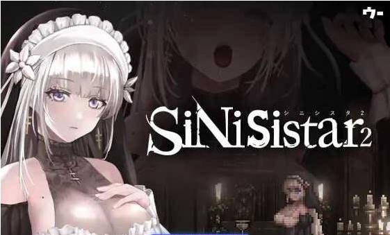 【更新】哥特少女勇闯恶魔城2/SiNiSistar2 Ver1.30 官方中文版【2.3G】-ACG畅游网