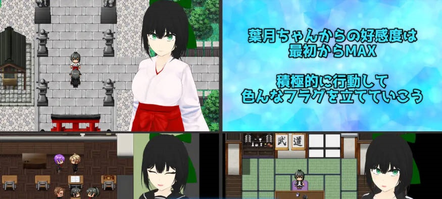图片[6]-Esurience 与和风美人青梅竹马的隐秘渴望 挂载AI汉化版 [新作] [2.3G]-ACG畅游网