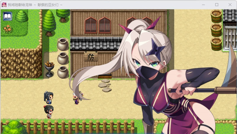 图片[7]-我将她献予龙神～作为祭品的巫女们～ 挂载AI汉化版 [新作] [1.3G]-ACG畅游网