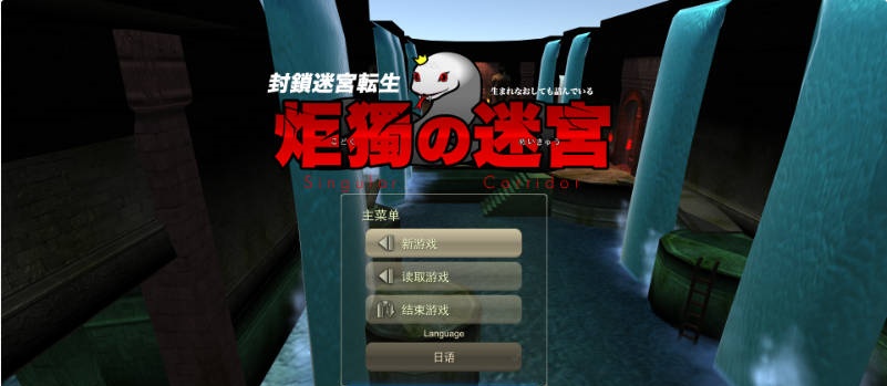 图片[2]-封锁迷宫转生「炬独之迷宫」 AI汉化版 [新汉化] [1.8G ]-ACG畅游网