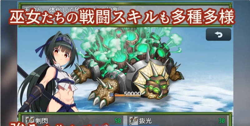 图片[2]-我将她献予龙神～作为祭品的巫女们～ 挂载AI汉化版 [新作] [1.3G]-ACG畅游网