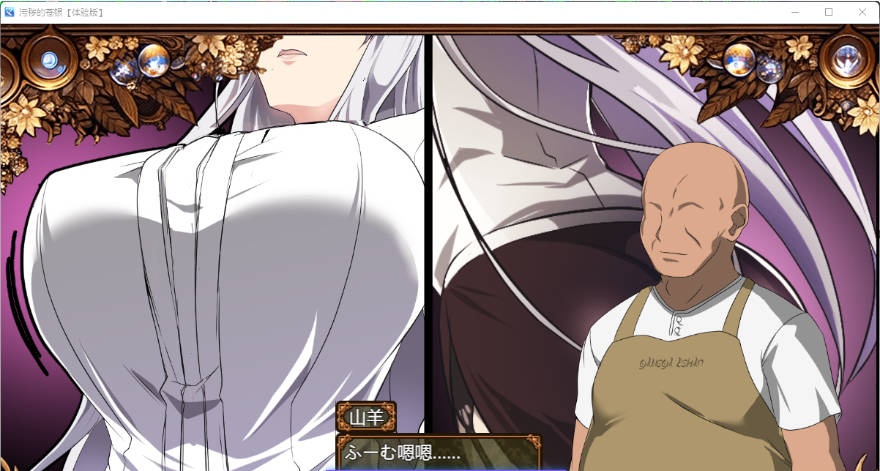 图片[2]-日渐堕落的苍银/ 穢れゆく蒼銀 体验版 V1.0 挂载AI汉化版 [更新] [1.4G]-ACG畅游网