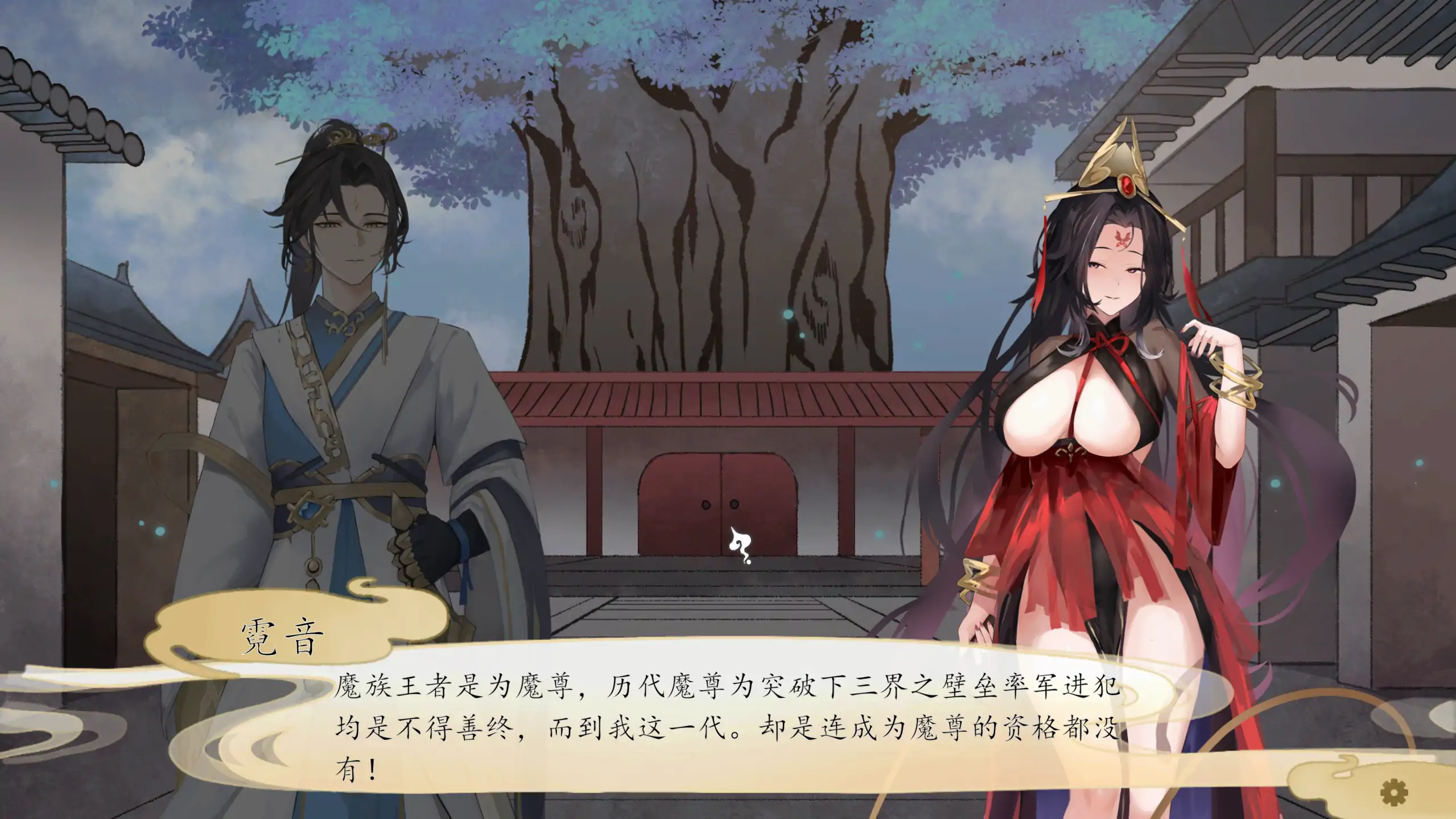 图片[3]-a233九界之上 v0.3.3 官方中文【PC/0.44G/更新】-ACG畅游网