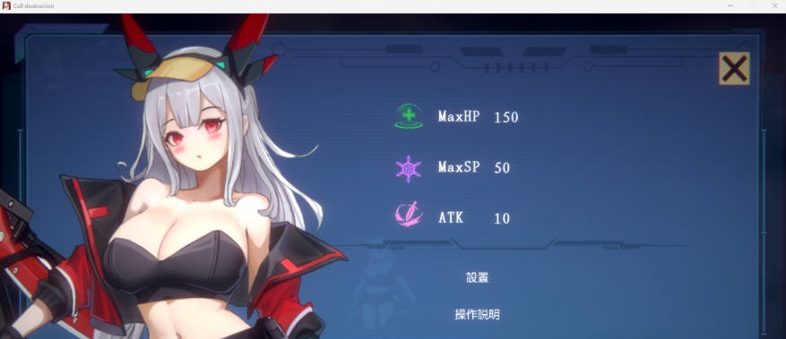 图片[4]-细胞崩坏 官方中文版 [新作] [1.3G]-ACG畅游网