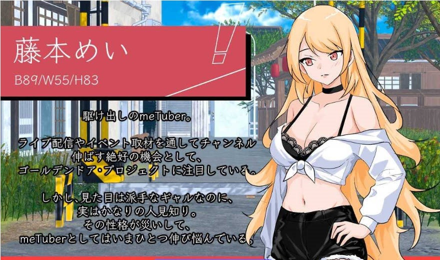图片[5]-NTR足球/NTRサッカー v0.1.1 demo 官方中文版 [新作] [3.4G ]-ACG畅游网