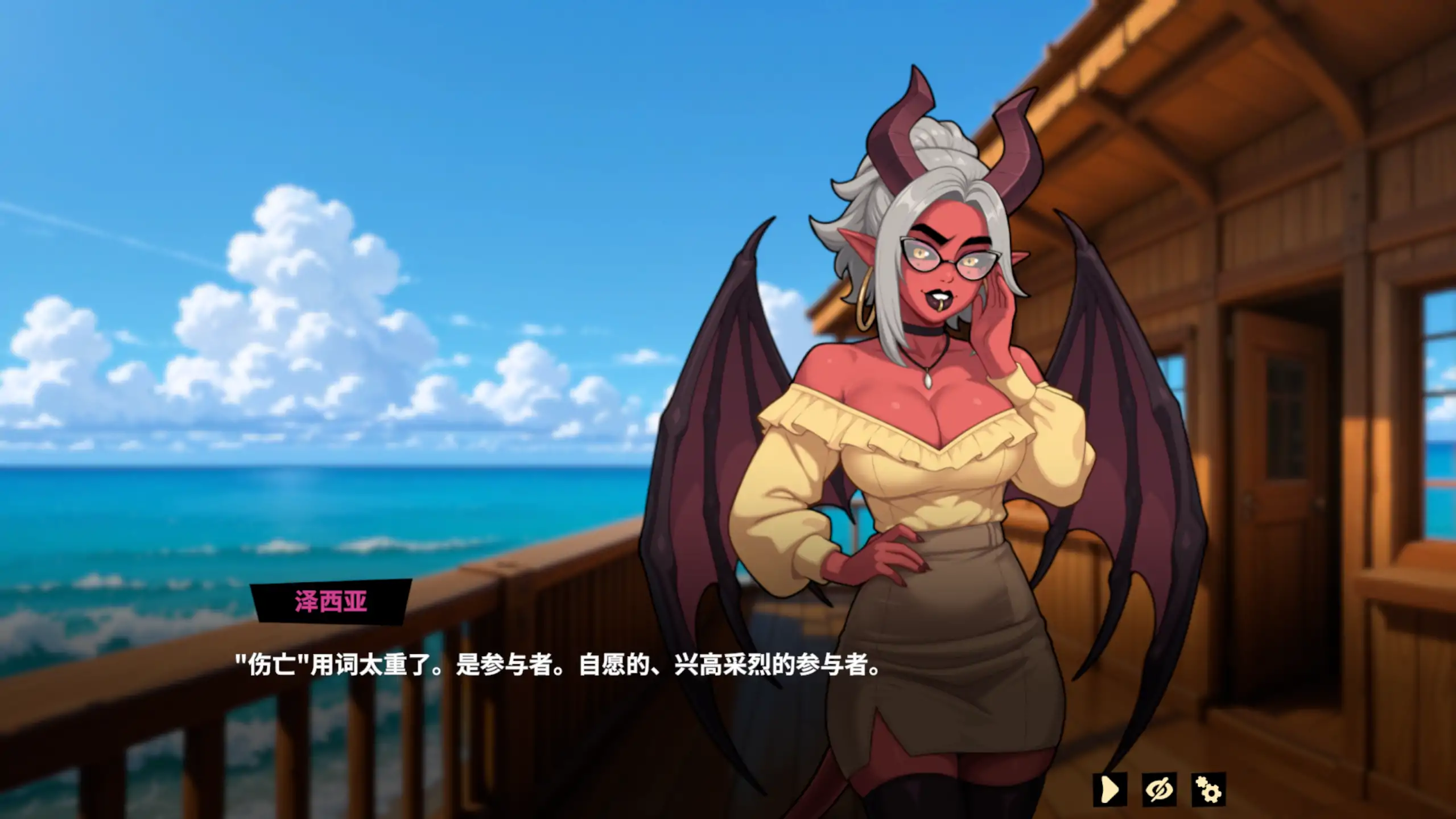 图片[4]-a297魅魔赐福5th demo1.3 官方中文【PC+安卓/0.55G/新作】-ACG畅游网