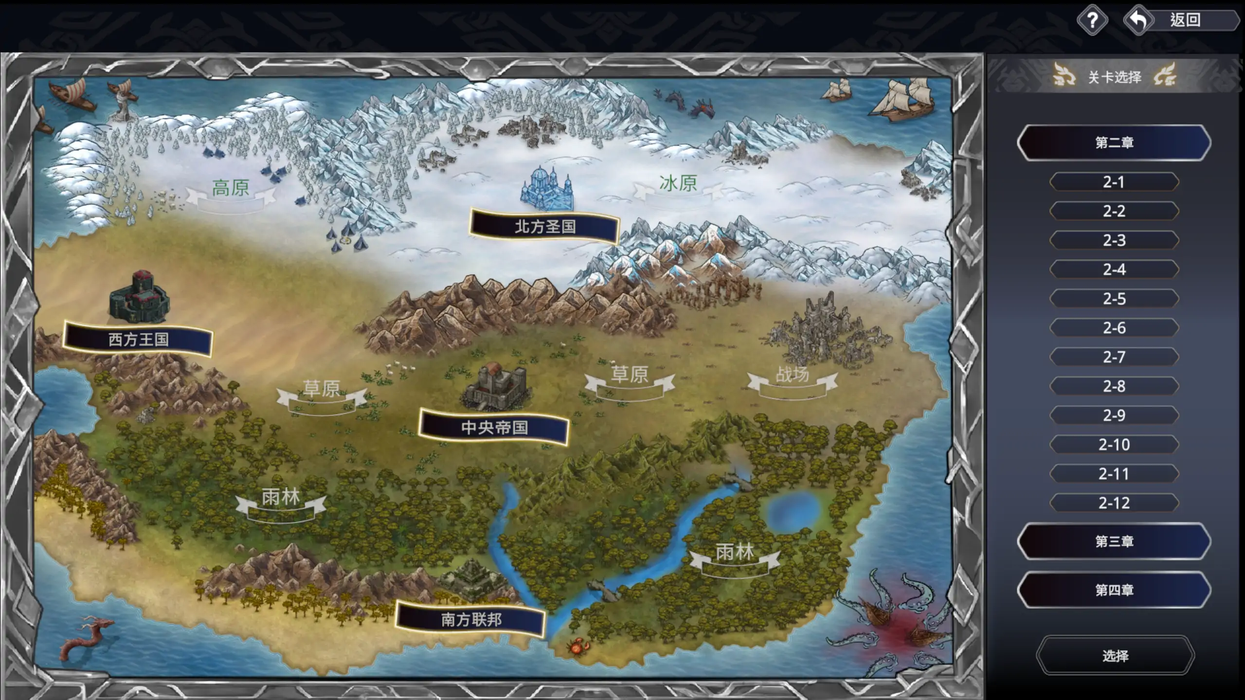 图片[2]-b4112龙骑天下-御龙者觉醒1.0 官方中文【PC/1.0G/新作】-ACG畅游网