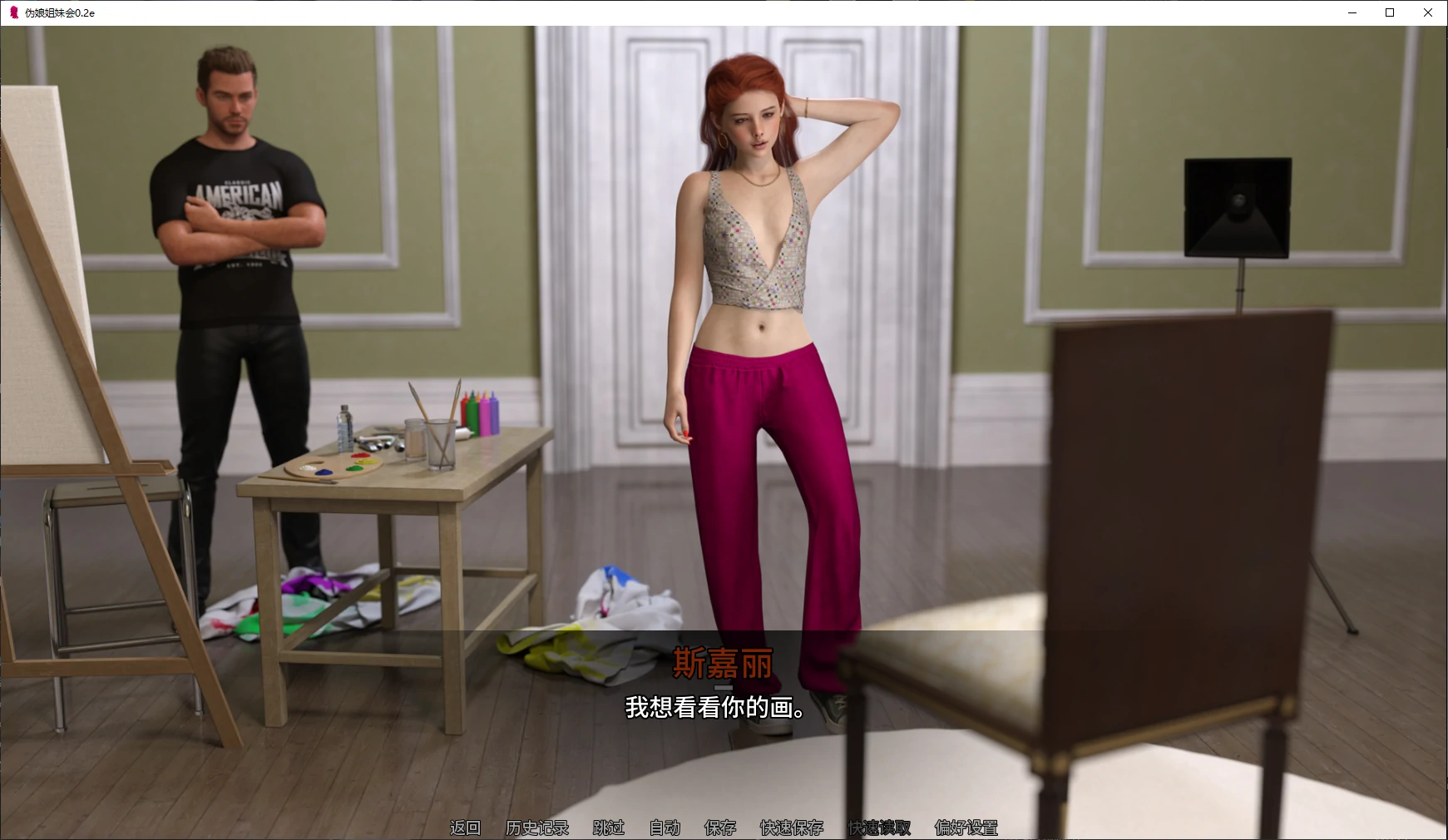 图片[4]-b3699伪娘姐妹会0.2e AI汉化版【PC+安卓/2.5G/更新】-ACG畅游网