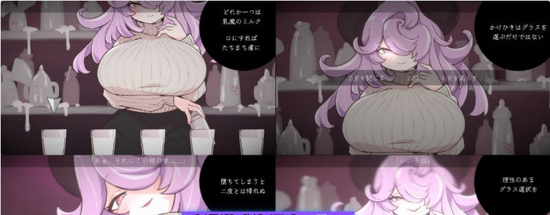 图片[3]-乳魔俄罗斯轮盘 正式版 [新作] [210M]-ACG畅游网