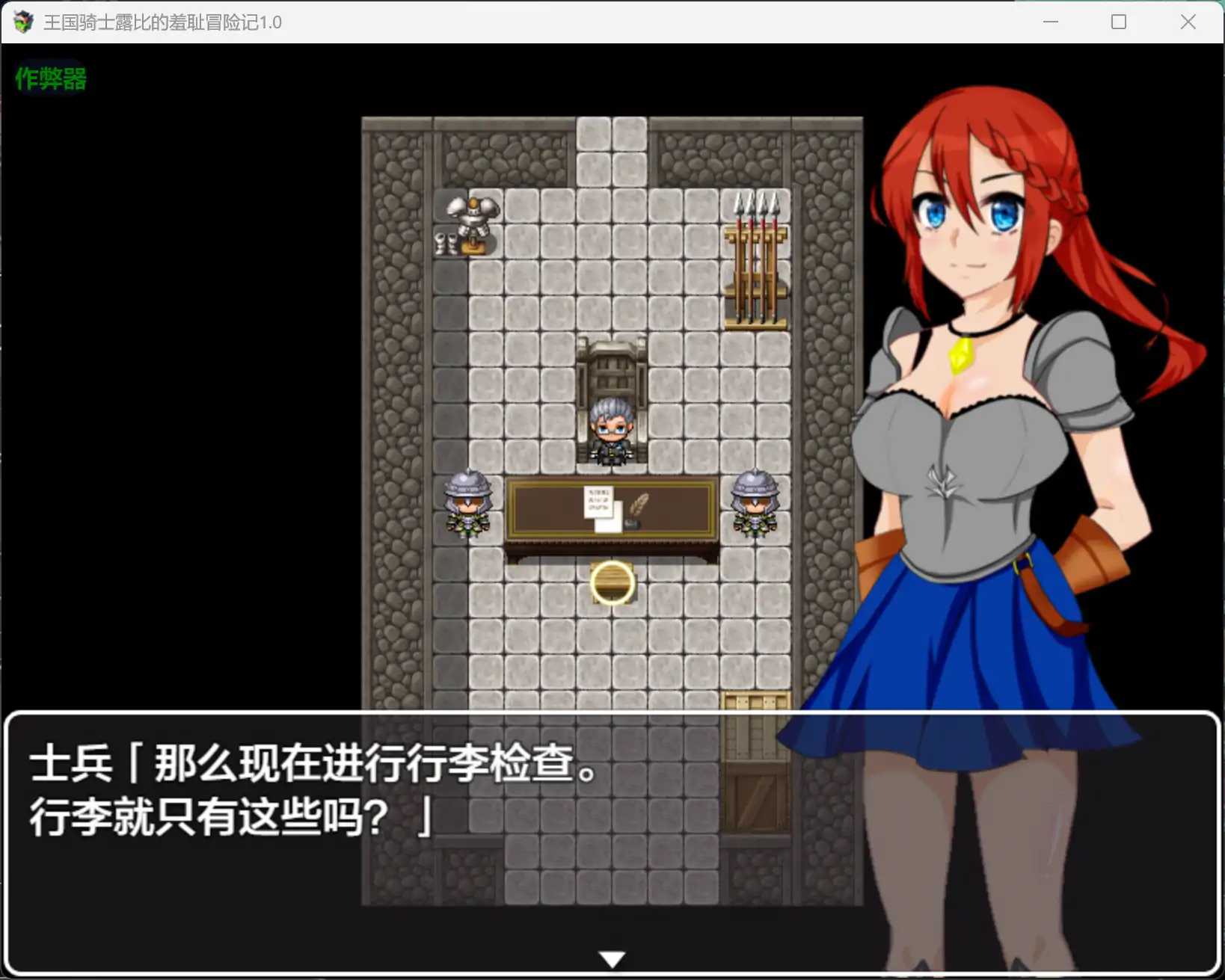 图片[5]-b3756王国骑士露比的羞耻冒险记1.0 AI汉化版【PC+安卓/0.48G】-ACG畅游网