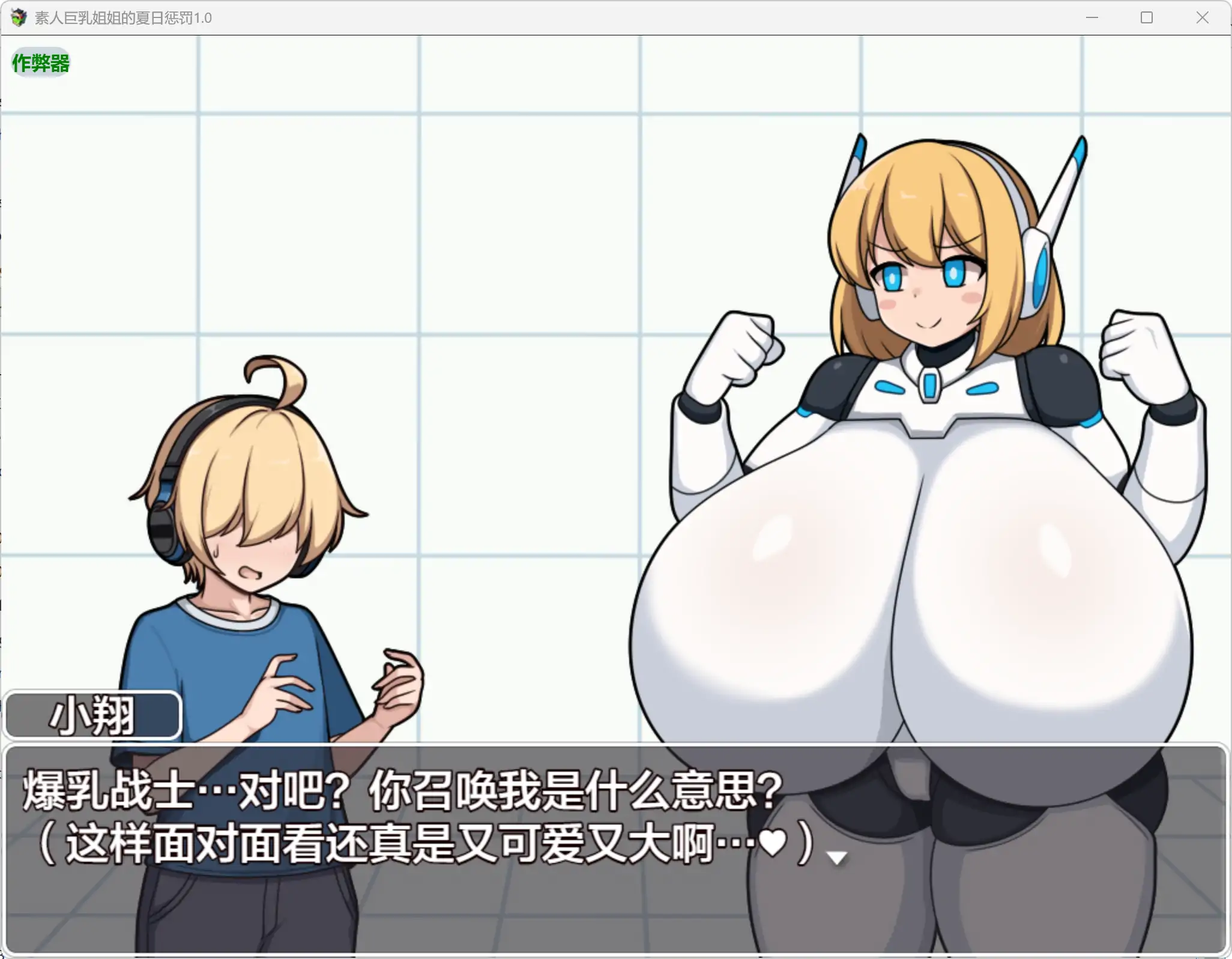 图片[2]-a459素人巨乳姐姐的夏日惩罚1.0 AI汉化版【PC+安卓/0.29G】-ACG畅游网