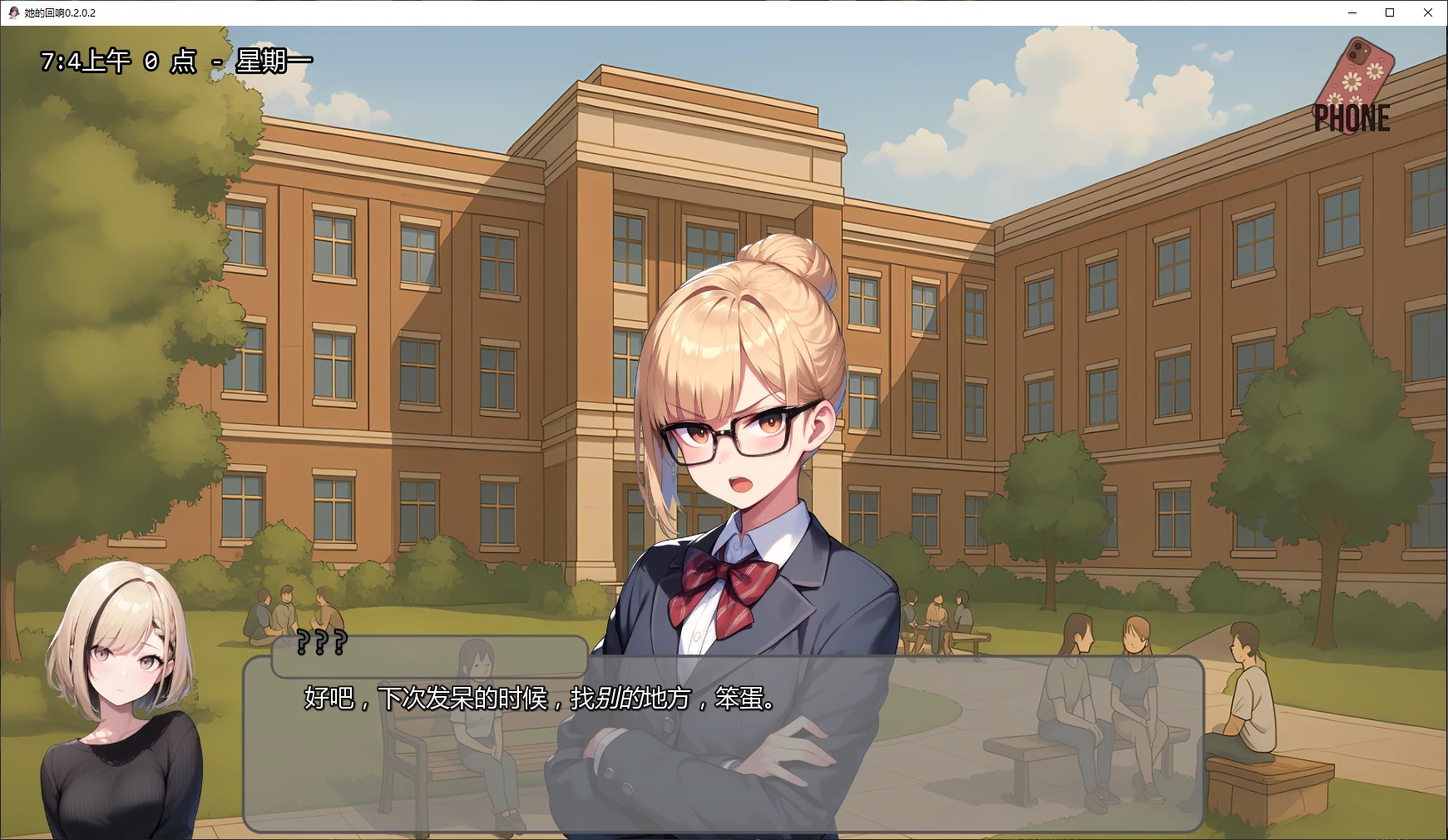 图片[3]-a132她的回响0.2.0.2 AI汉化版【PC+安卓/1.7G/新作】-ACG畅游网