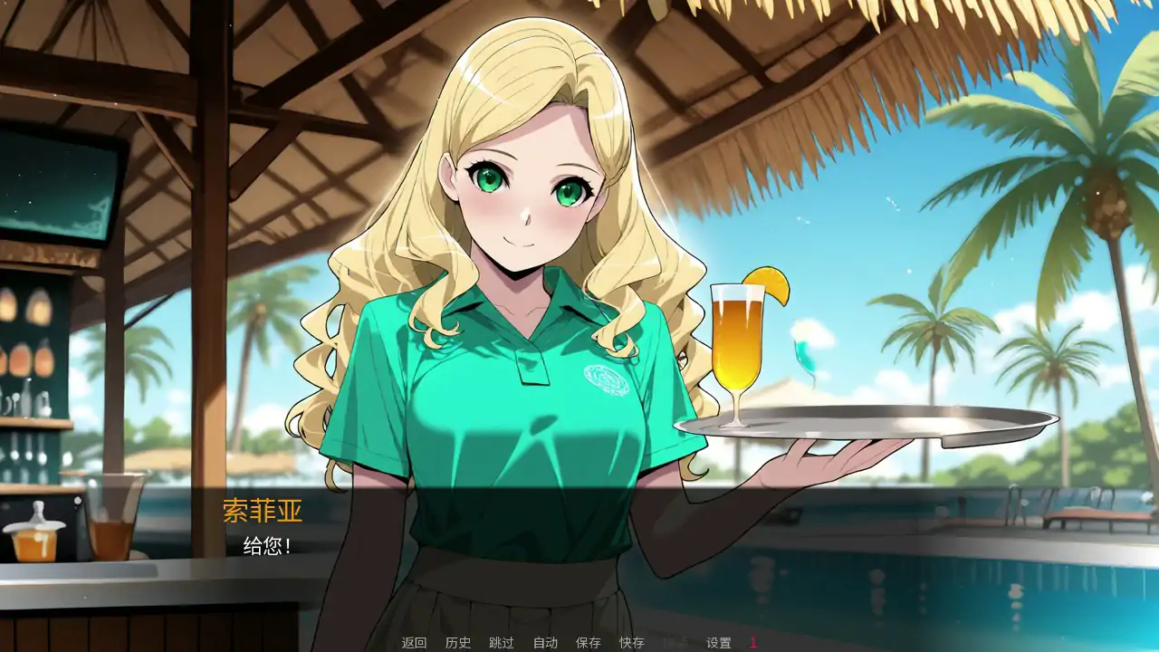 图片[5]-b3501 ICE Melts On The Riviera Demo 动态官中步兵版【PC/0.5G】-ACG畅游网