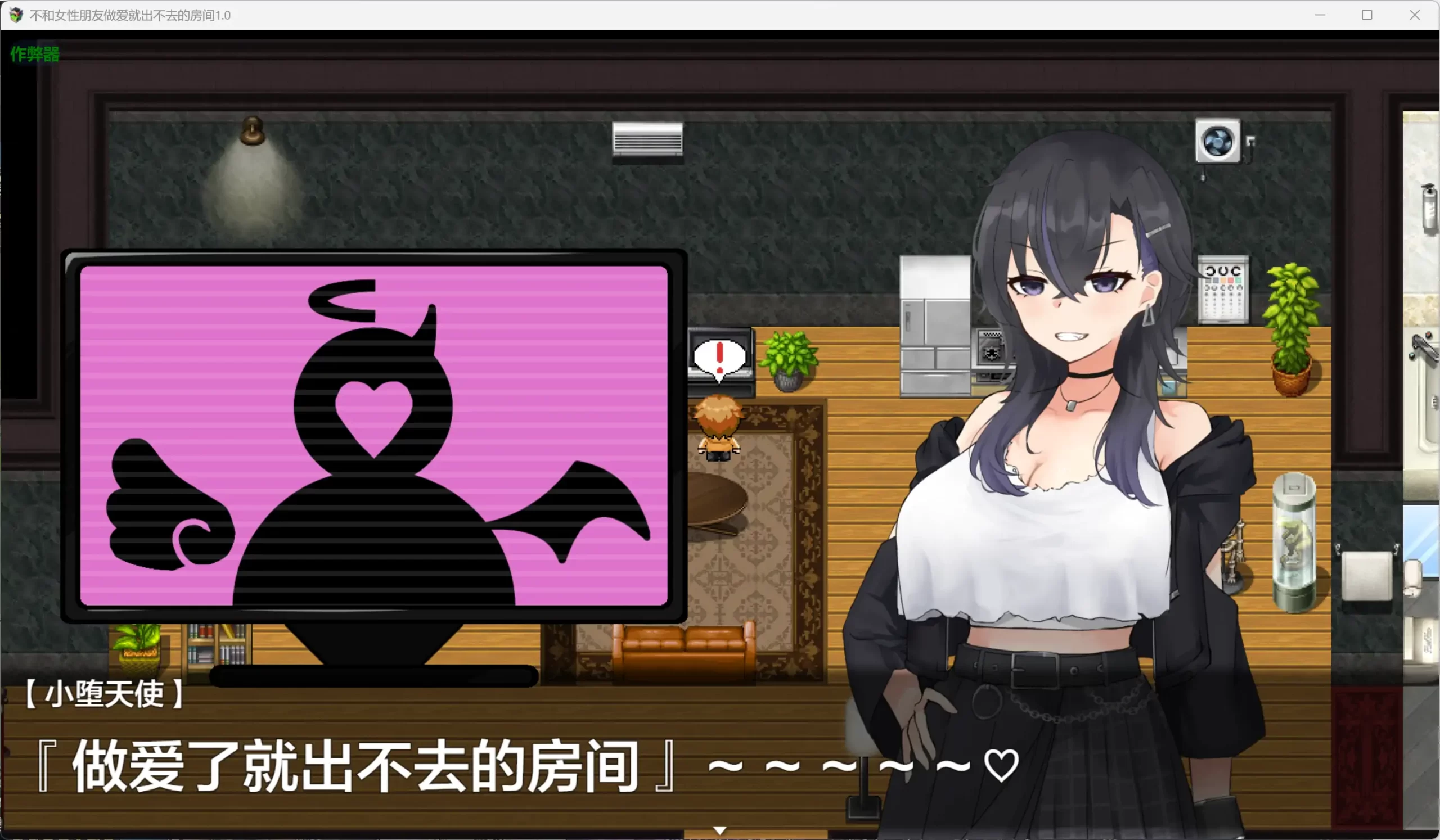 图片[5]-b3658不和女性朋友做爱就出不去的房间1.0 AI汉化版【PC+安卓/0.95G】-ACG畅游网