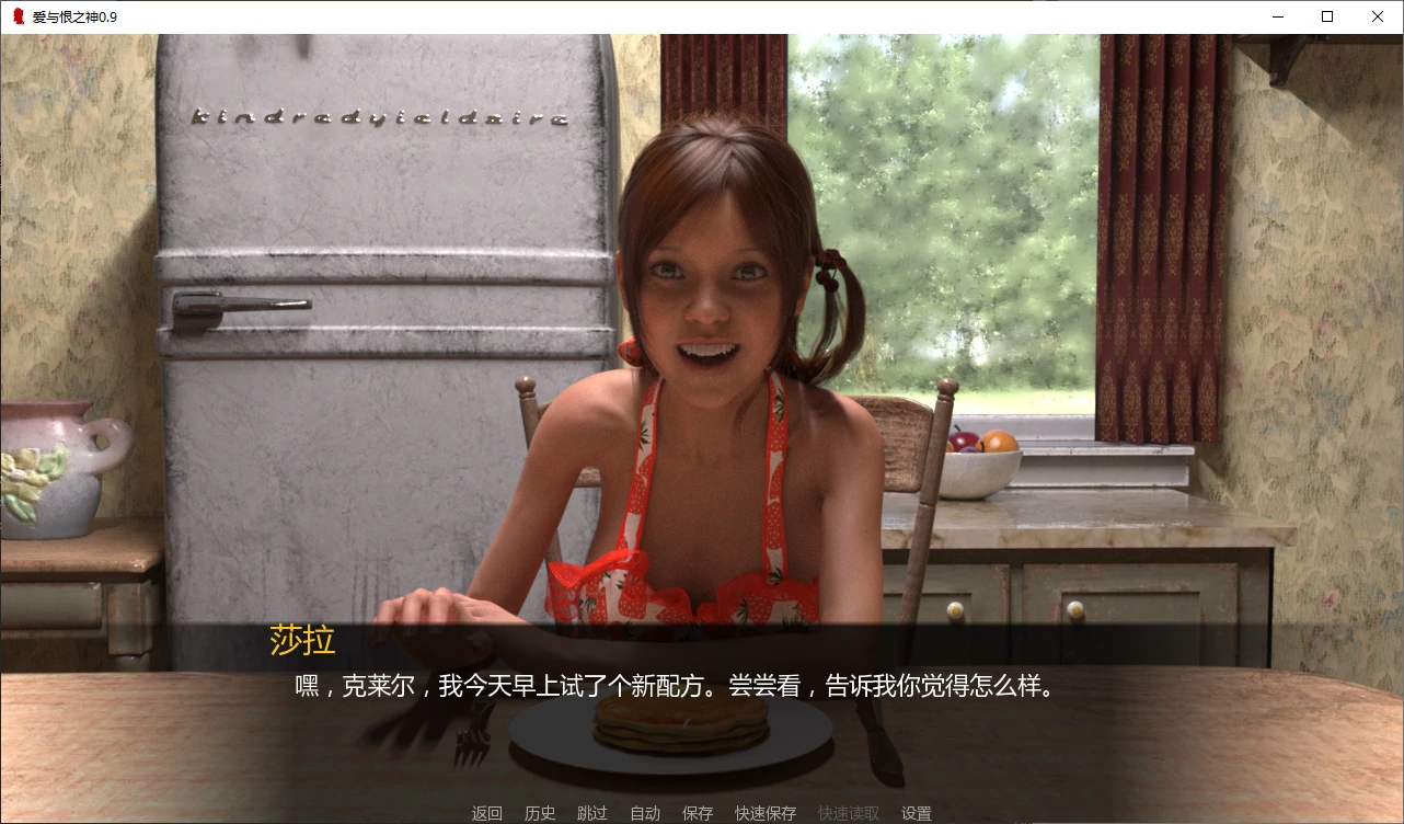图片[2]-b4133爱与恨之神0.9 AI汉化版【PC+安卓/2.6G/更新】-ACG畅游网