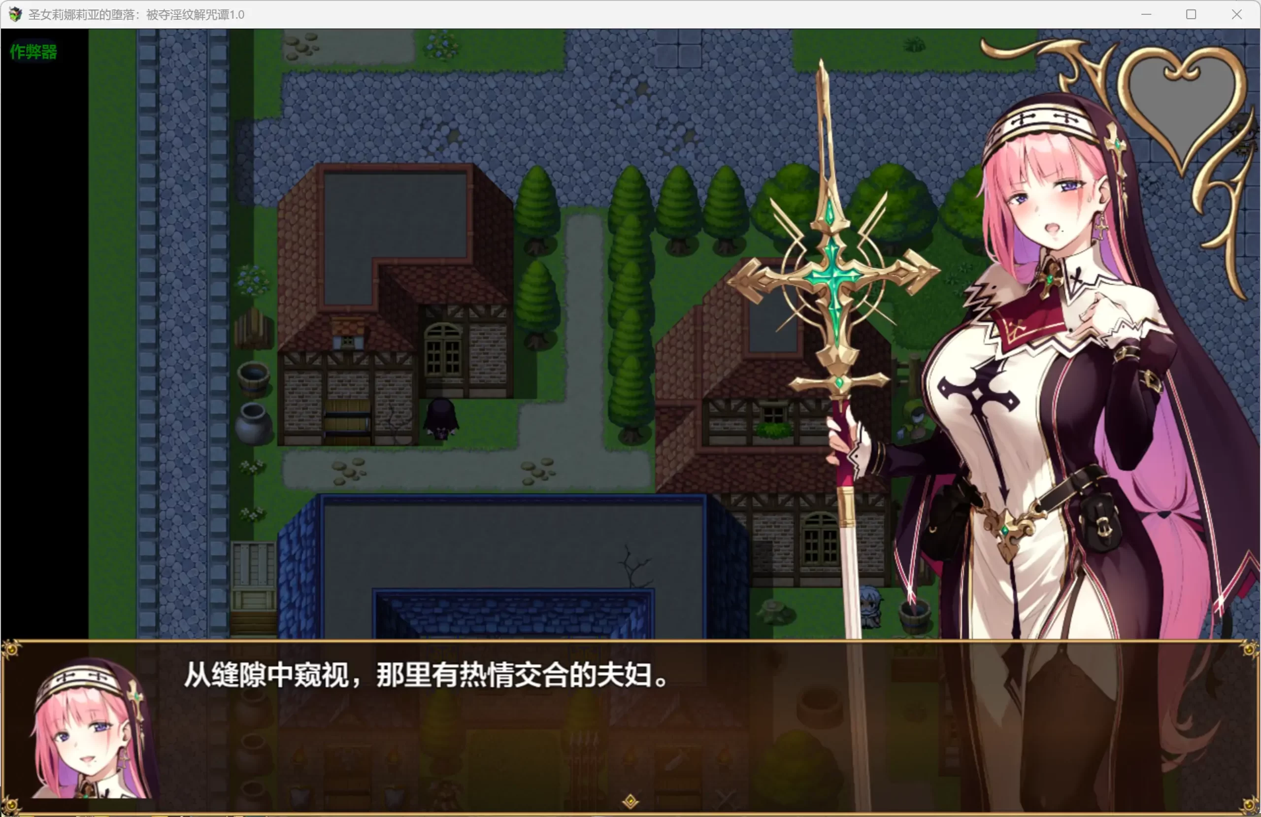 图片[3]-a511圣女莉娜莉亚的堕落：被夺淫纹解咒谭1.0 AI汉化版【PC+安卓/1.98G】-ACG畅游网