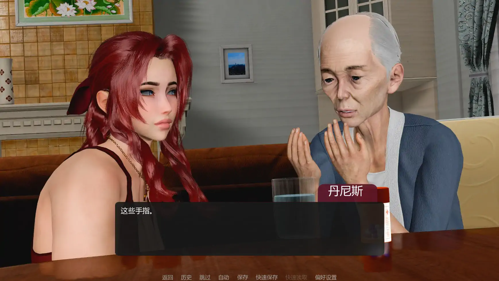 a545善意沦陷v0.2 AI汉化版【PC+安卓/0.63G/新作】-ACG畅游网