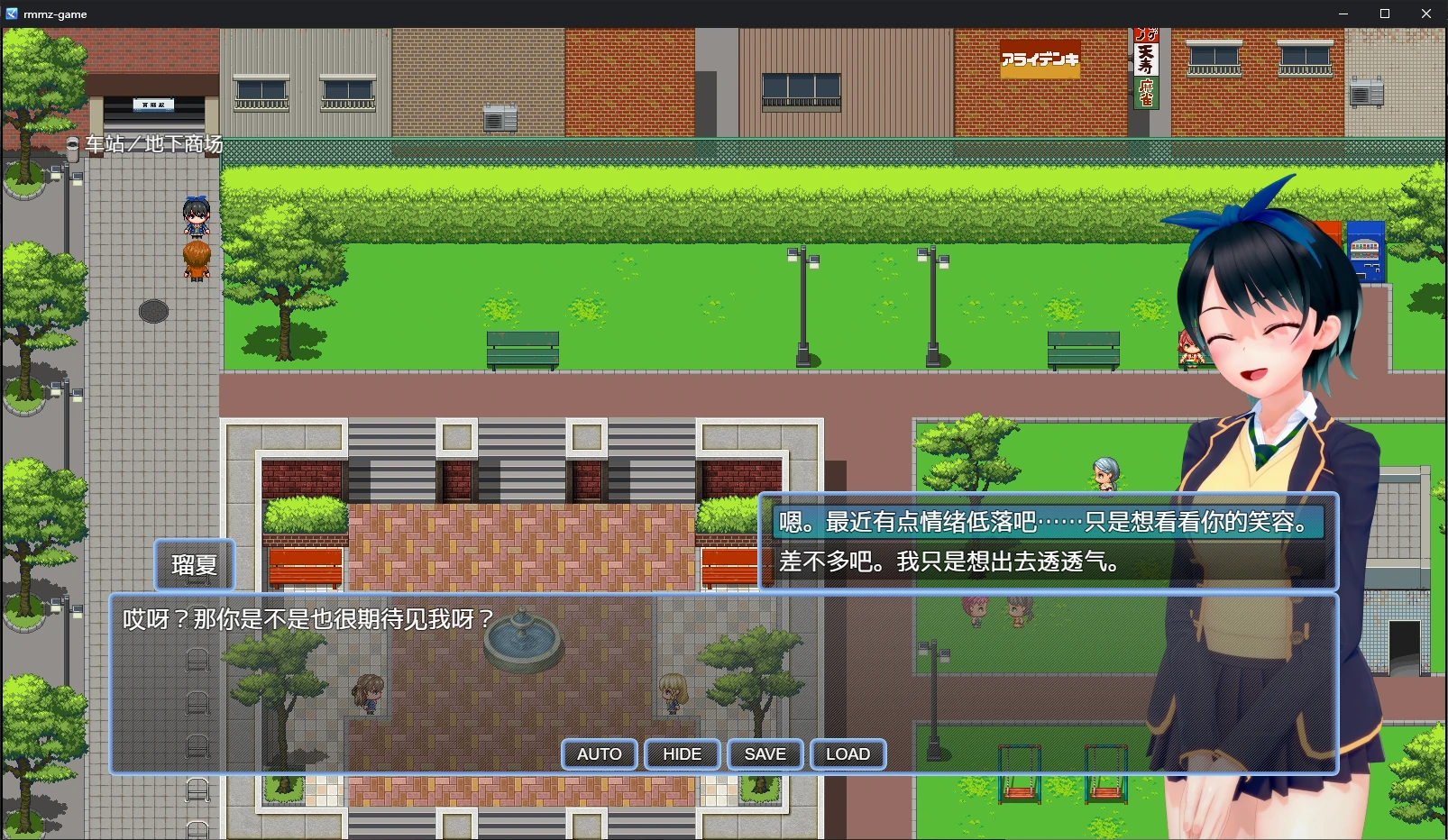 图片[5]-b3887租借女友NTR v0.4 官方中文版【PC/1.1G/更新】-ACG畅游网