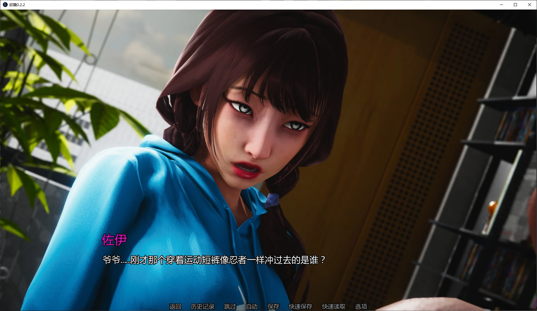 图片[4]-a576欲镜 v0.2.2 AI汉化版【PC+安卓/5G/新作】-ACG畅游网