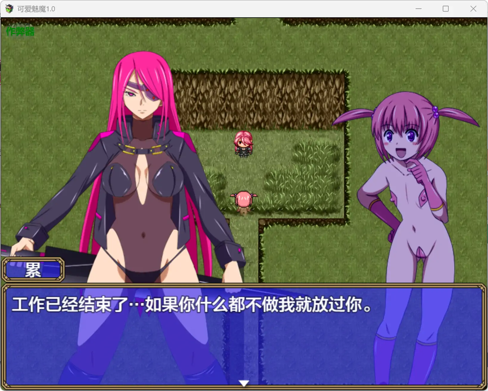 图片[2]-a280可爱魅魔v1.0 AI汉化版【PC+安卓/1.12G】-ACG畅游网