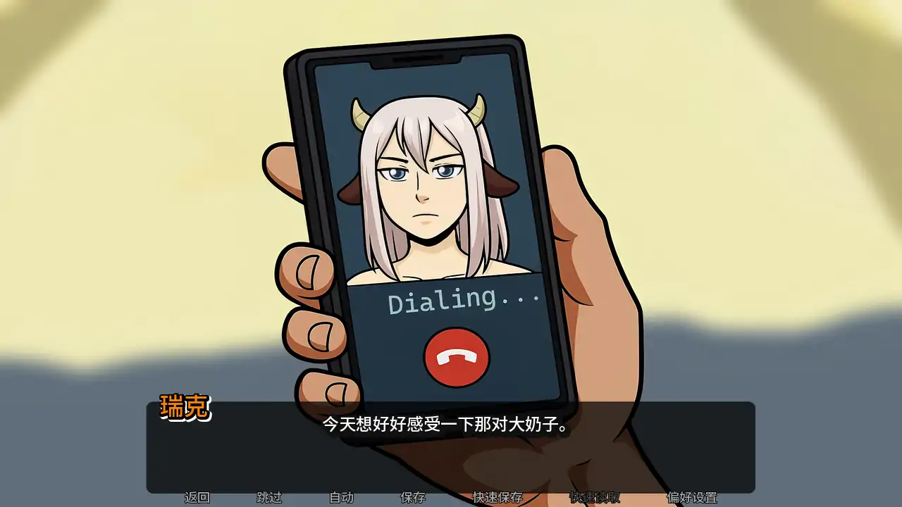 图片[4]-b3904我的恶魔家庭最终版 AI汉化版【PC+安卓/1.83G/首发】-ACG畅游网