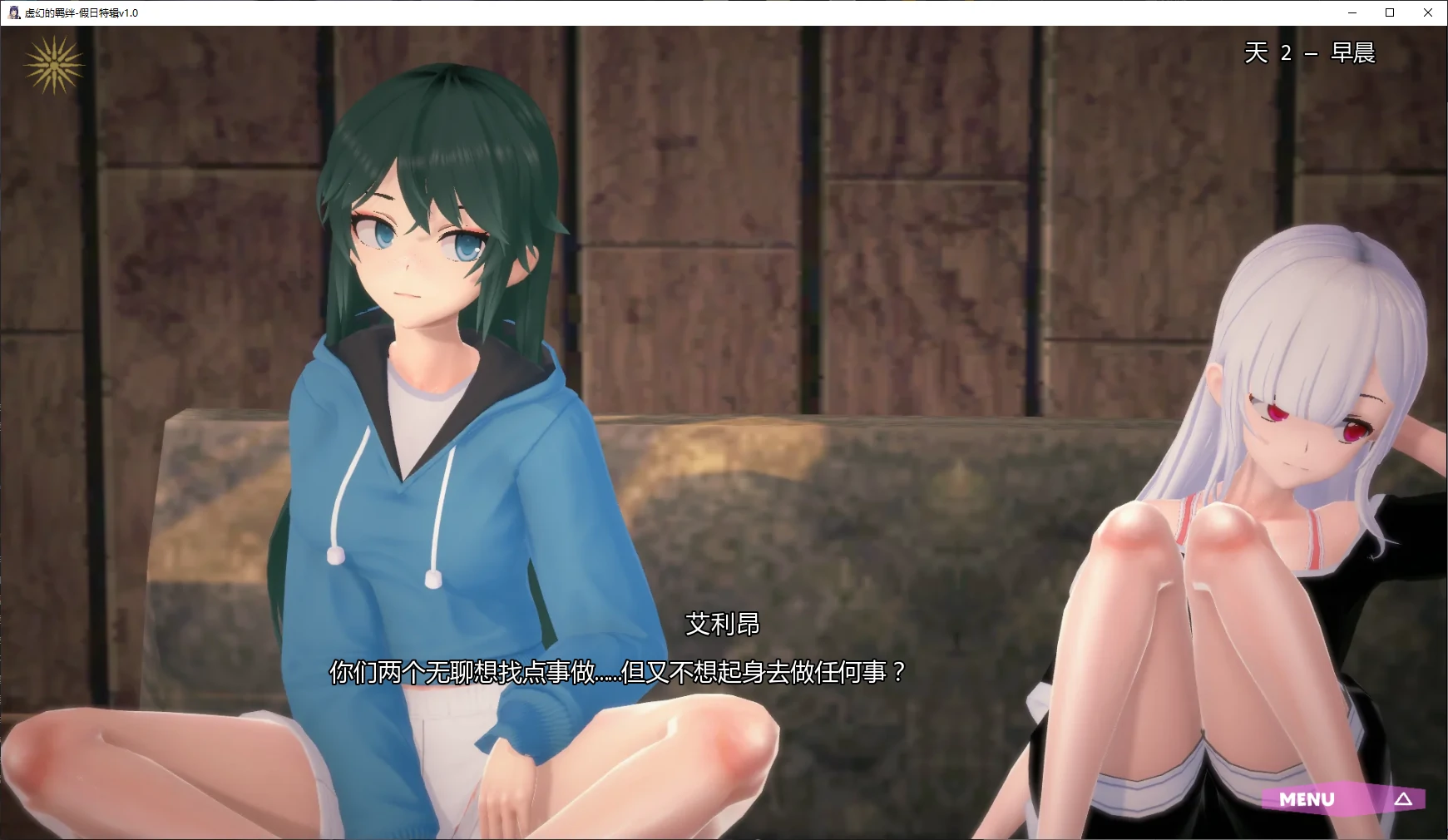 图片[5]-a501虚幻的羁绊-假日特辑v1.0 AI汉化版【PC+安卓/3.9G/更新】-ACG畅游网