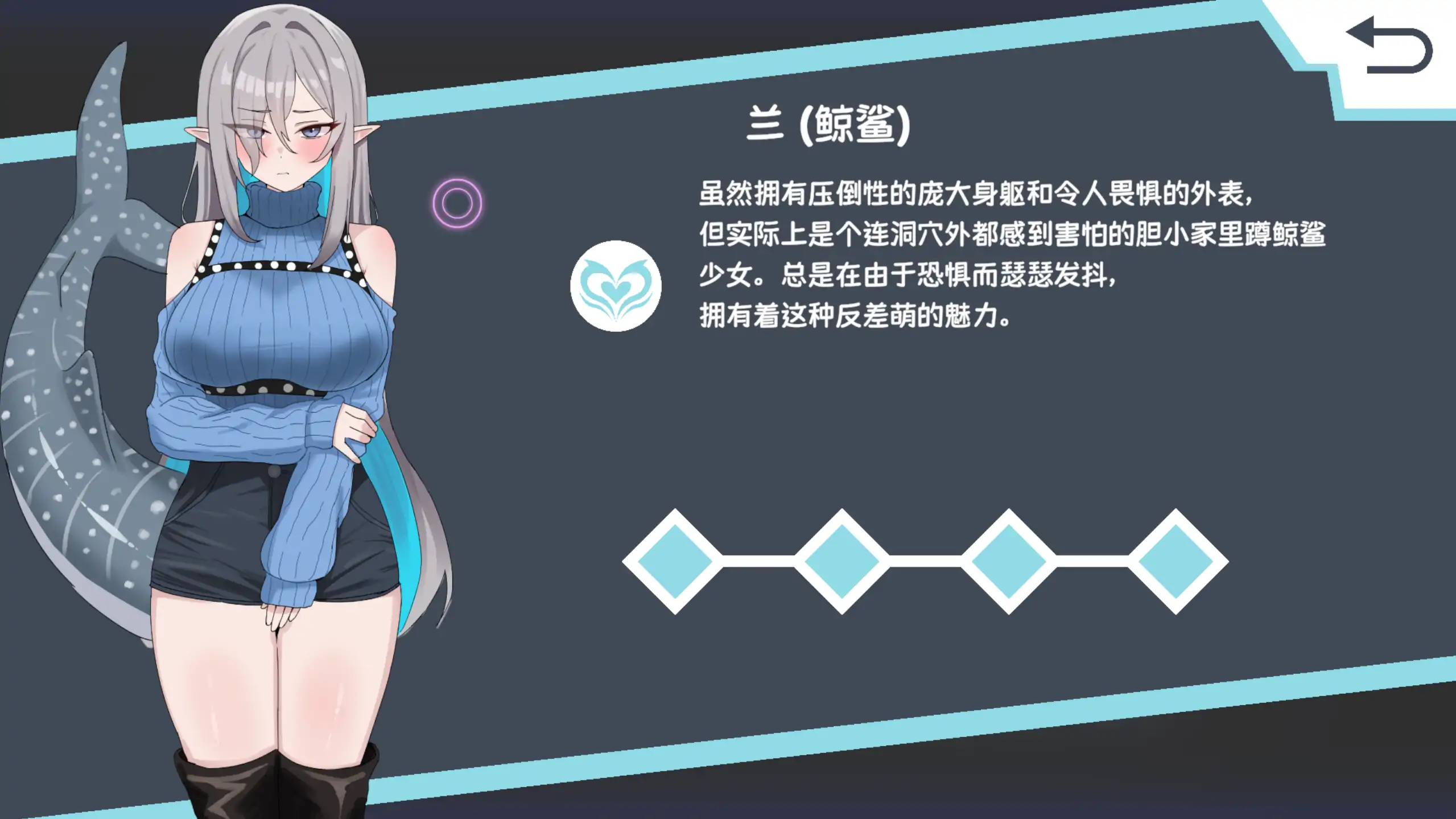 图片[7]-b4068心跳鲨鱼日1.0 官方中文【PC/0.25G/新作】-ACG畅游网