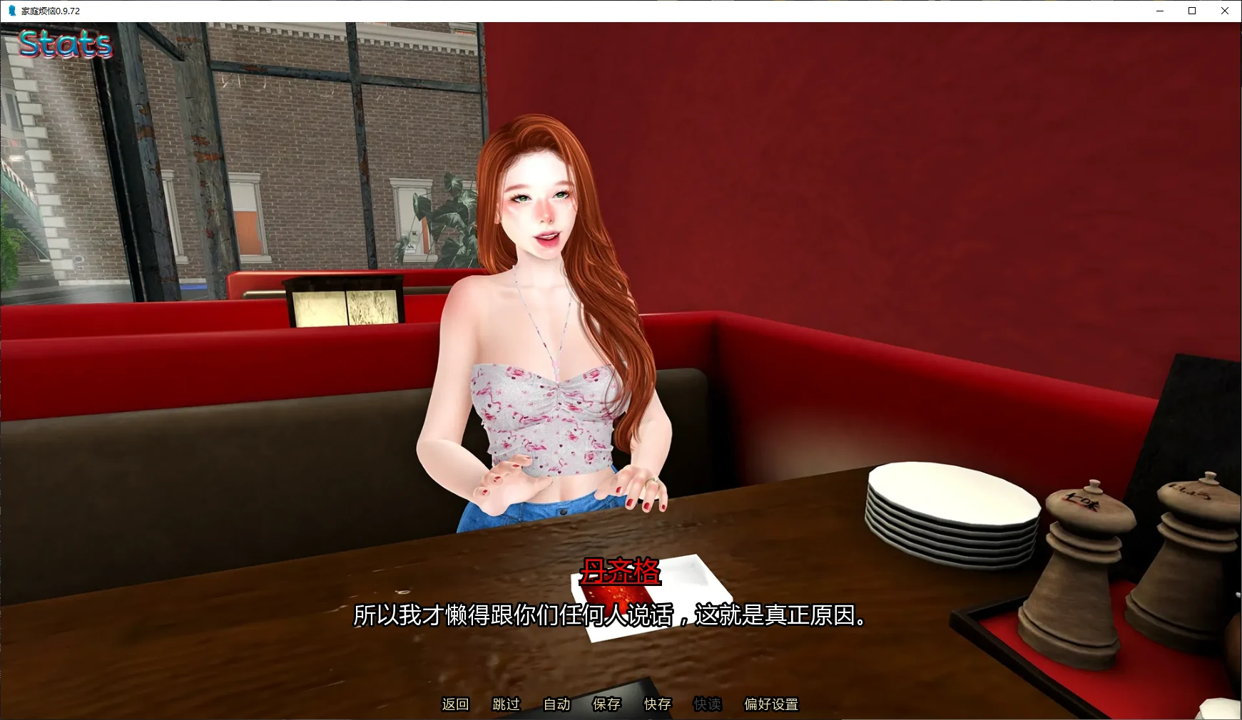 图片[4]-a715家庭烦恼0.9.72 AI汉化版【PC+安卓/4.9G/更新】-ACG畅游网