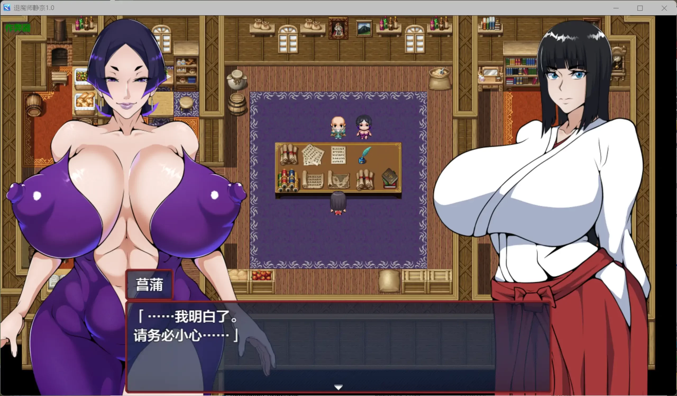 图片[5]-a126退魔师静奈1.0 AI汉化版【PC+安卓/1.61G】-ACG畅游网