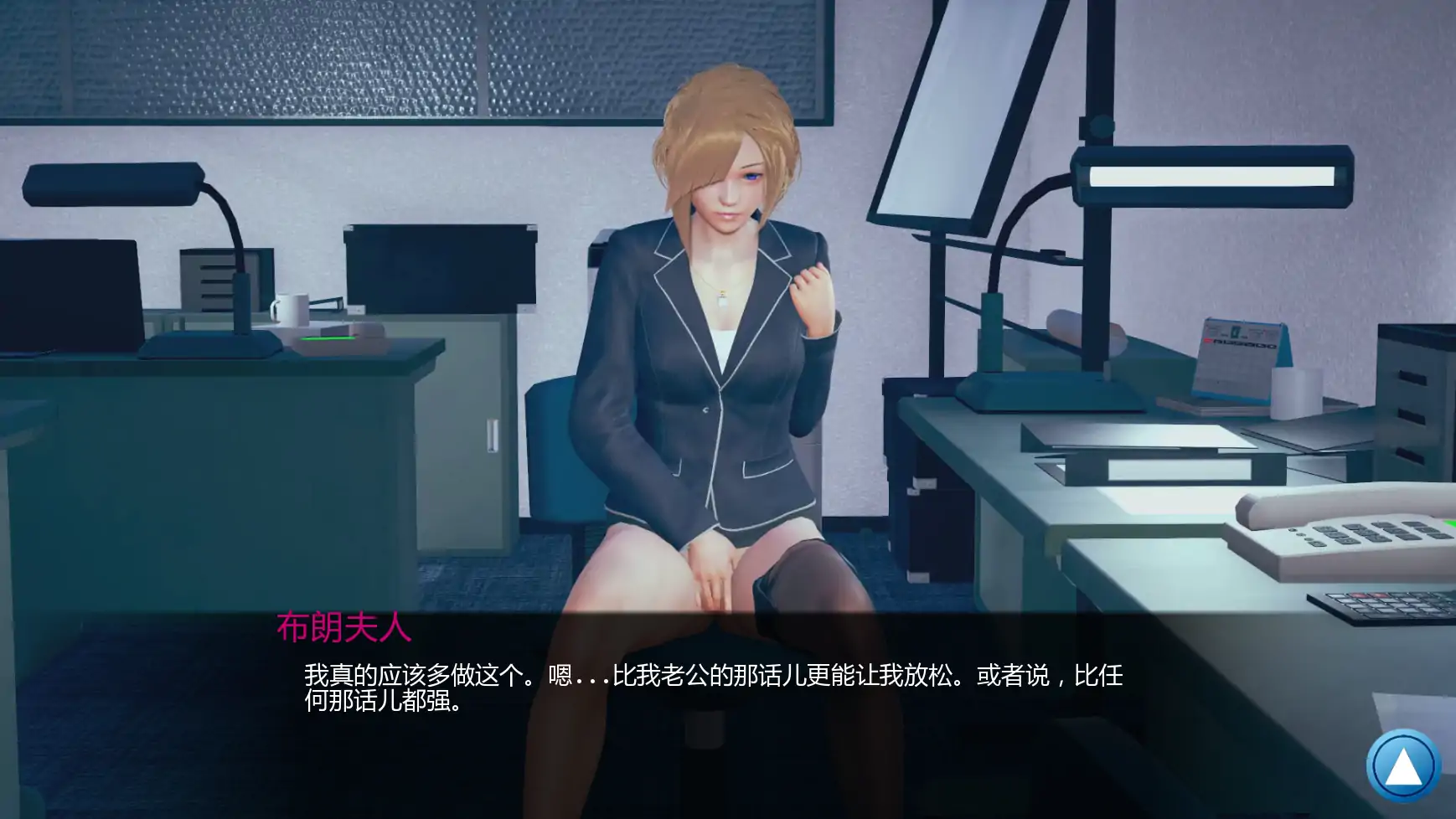 图片[3]-b3071如果我可以改变v0.3.8 AI汉化版【PC+安卓/1.80G/更新】-ACG畅游网