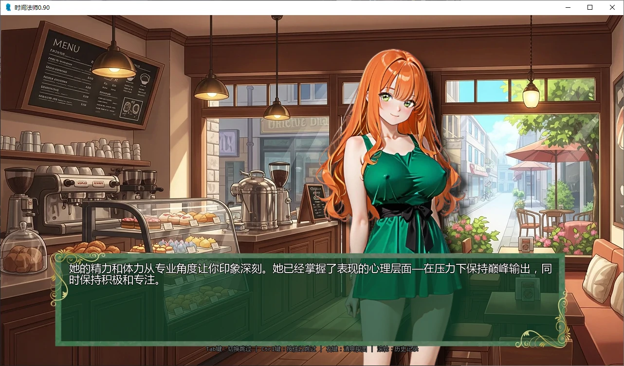 图片[4]-a276时间法师0.90 AI汉化版【PC+安卓/5.9G/更新】-ACG畅游网