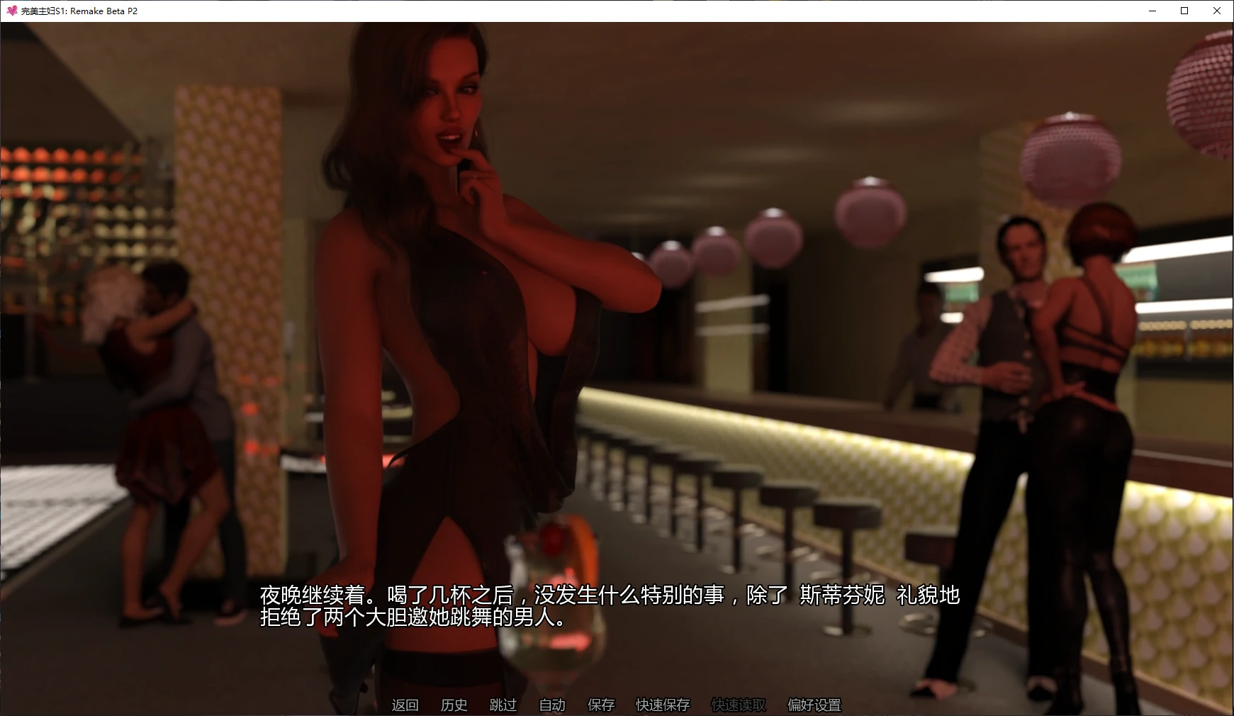 图片[4]-b4135完美主妇S1: Remake Beta P2 AI汉化版【PC+安卓/4.2G/更新】-ACG畅游网