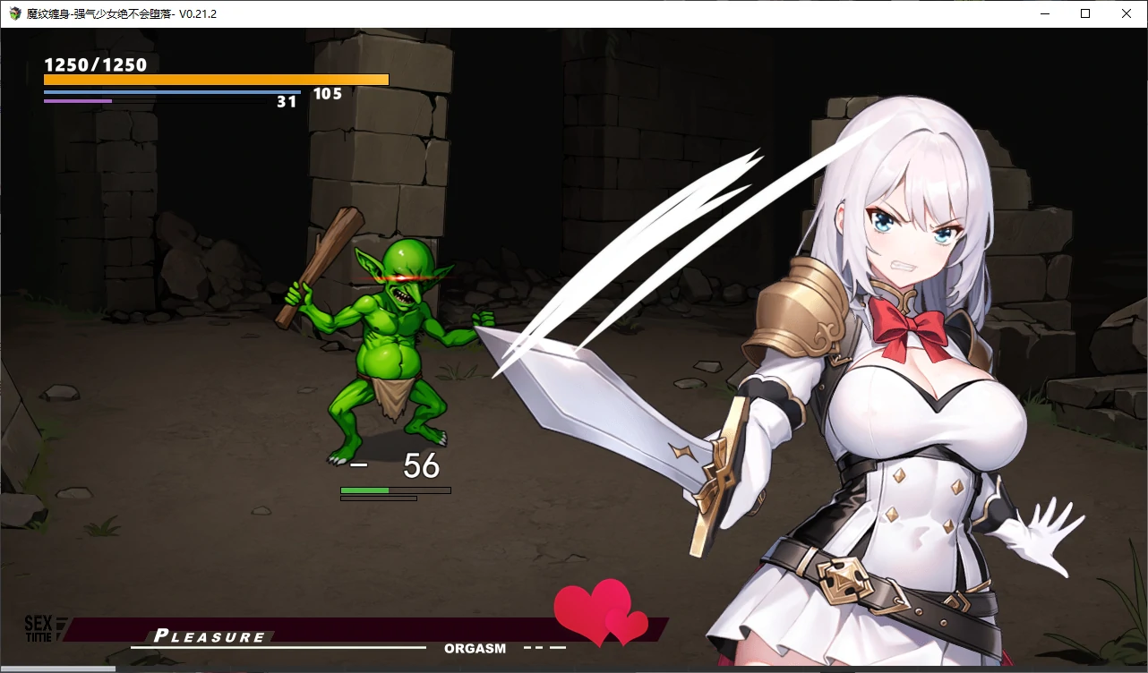 图片[2]-b3872魔纹缠身-强气少女绝不会堕落v0.21.2 官方中文版【PC/1.3G/更新】-ACG畅游网