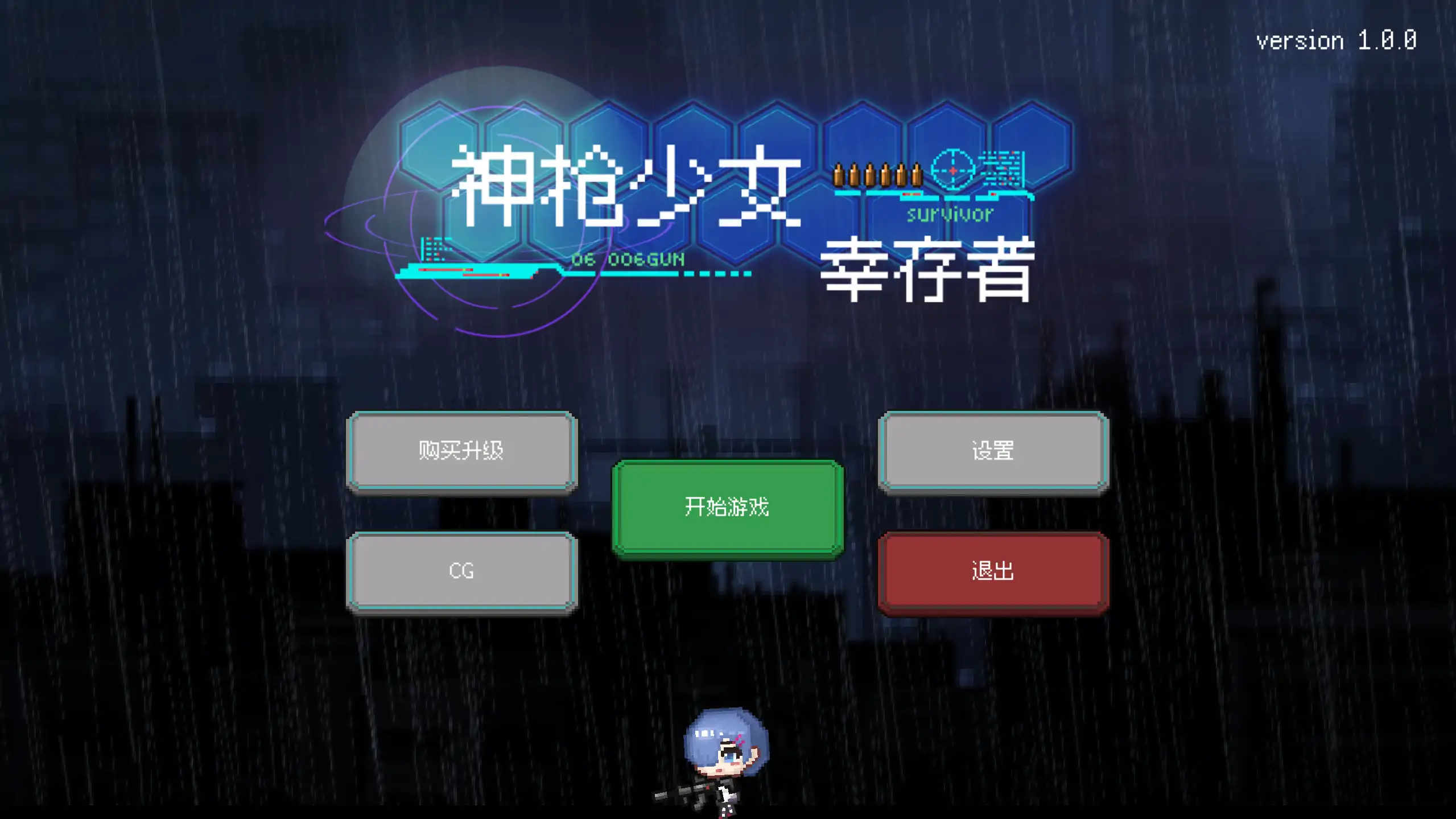 a538枪手少女萨派帕斯1.0 官方中文【PC/0.10G/新作】-ACG畅游网