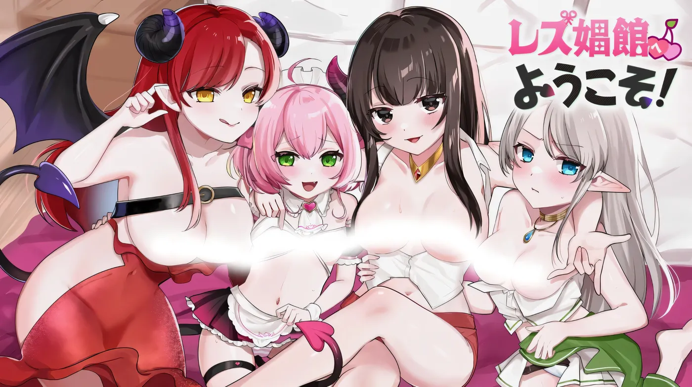 b3098欢迎来到女同妓院！挂载AI汉化版 [新作/1000M]-ACG畅游网