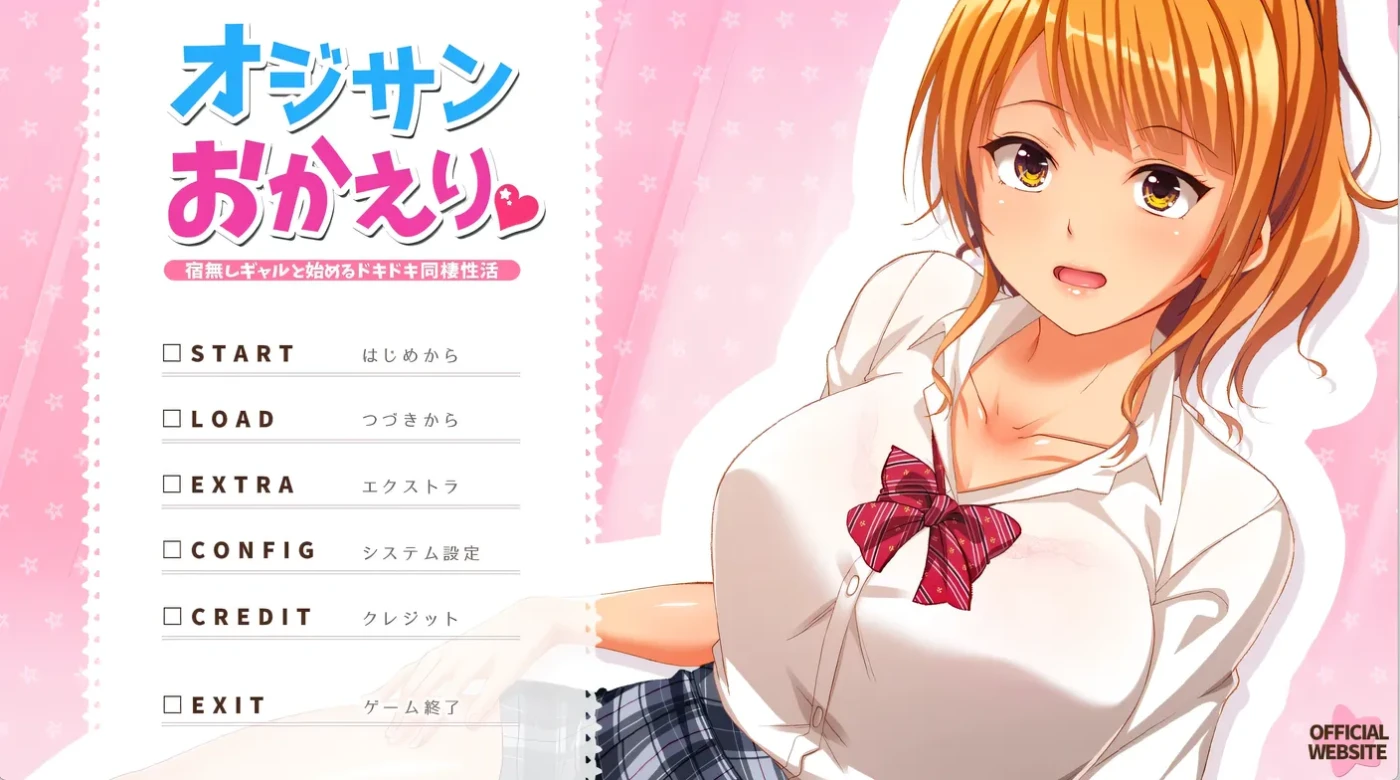b9092大叔欢迎回家～与无家可归辣妹开始的心跳同居○活 AI汉化版 [新作/1.7G]-ACG畅游网