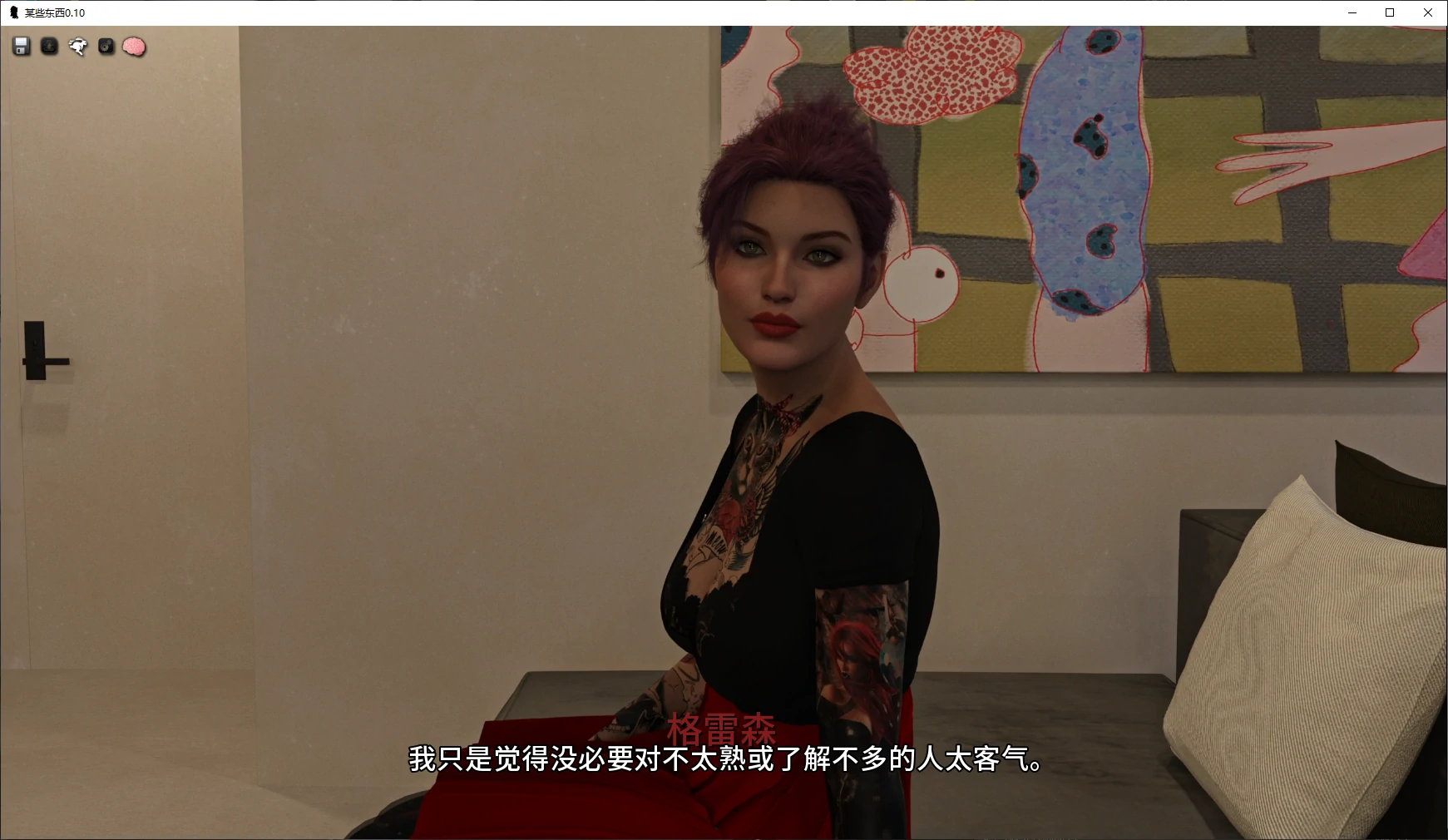 图片[5]-a131某些东西0.10 AI汉化版【PC+安卓/4.2G/更新】-ACG畅游网