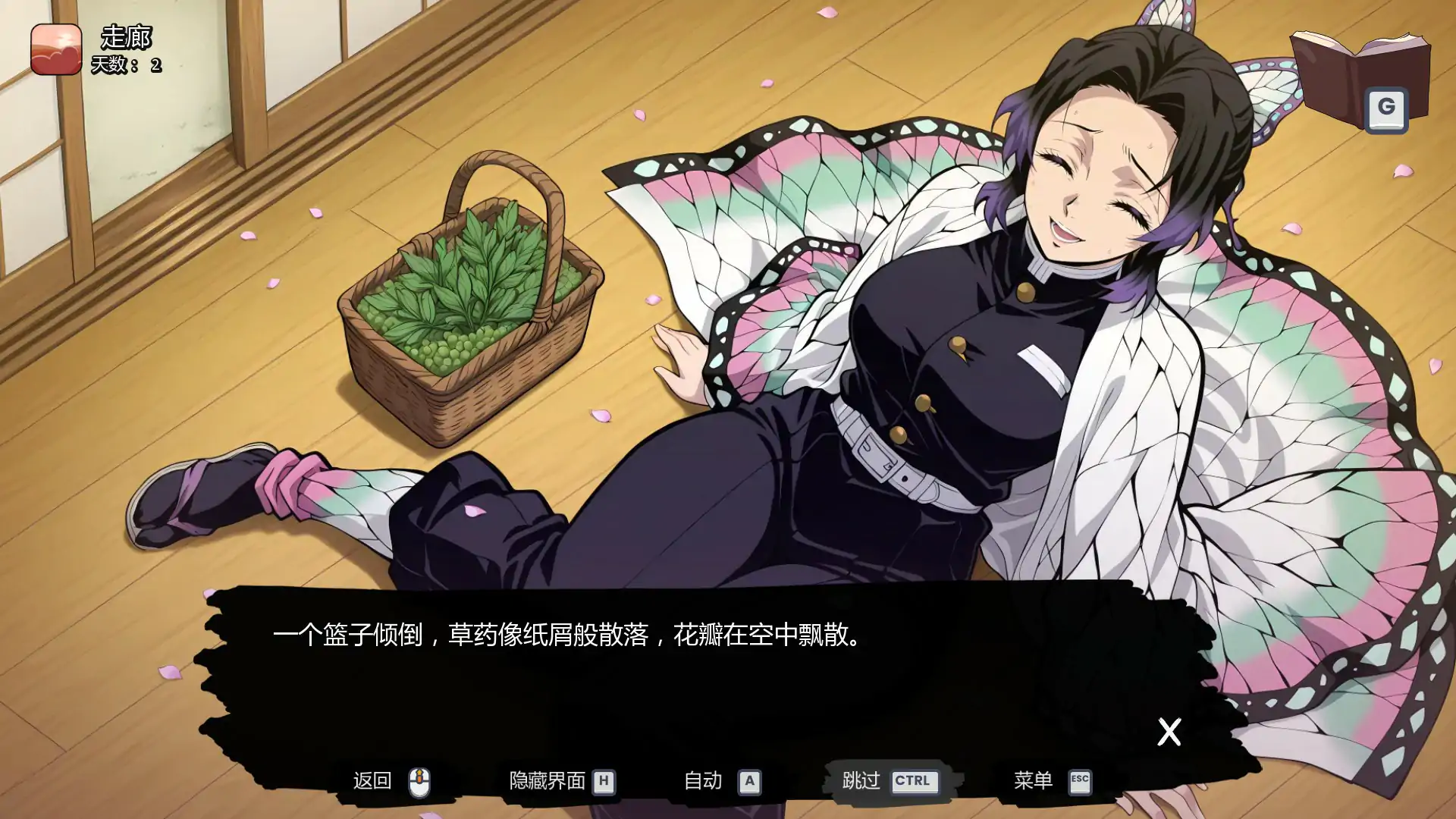 图片[3]-b3447风月猎手客栈v0.03 Public AI汉化版【PC+安卓/0.4G/首发】-ACG畅游网
