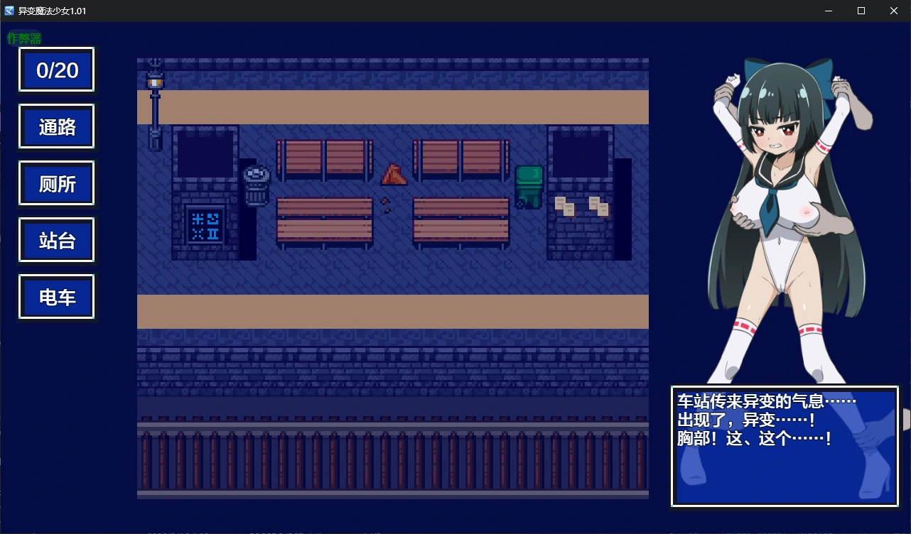 图片[4]-b3767异变魔法少女1.01 AI汉化版【PC+安卓/0.5G/更新】-ACG畅游网